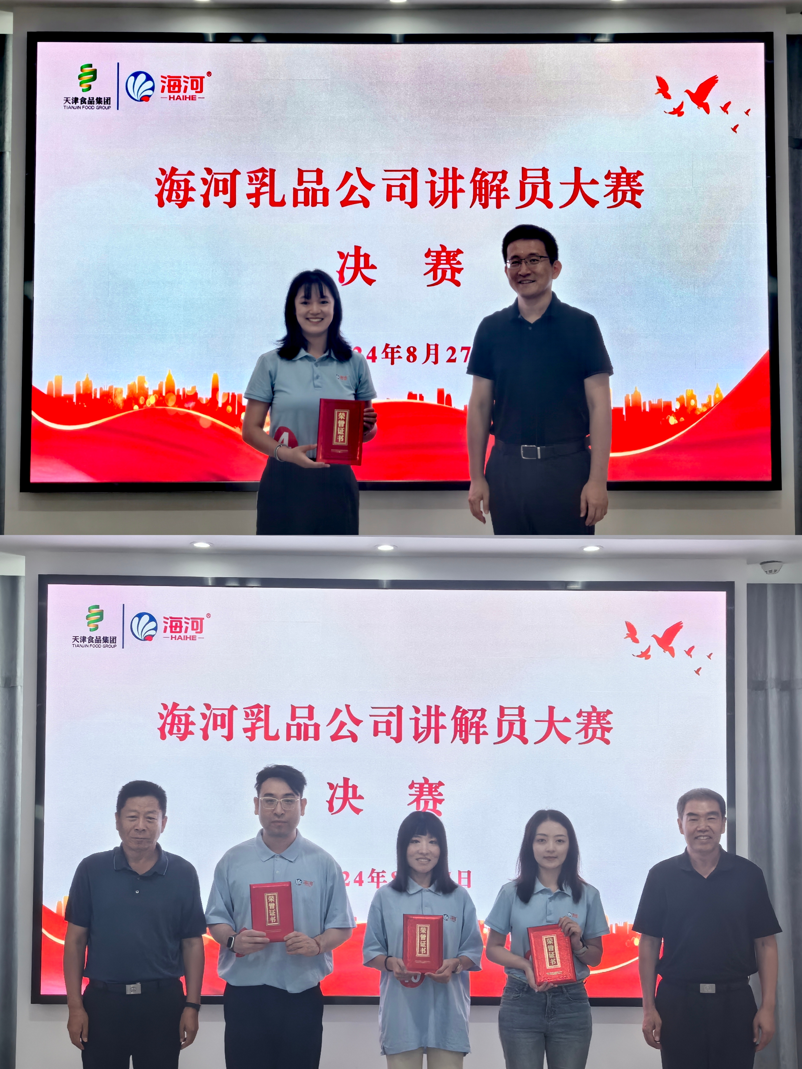 講解員大賽 (1).jpg