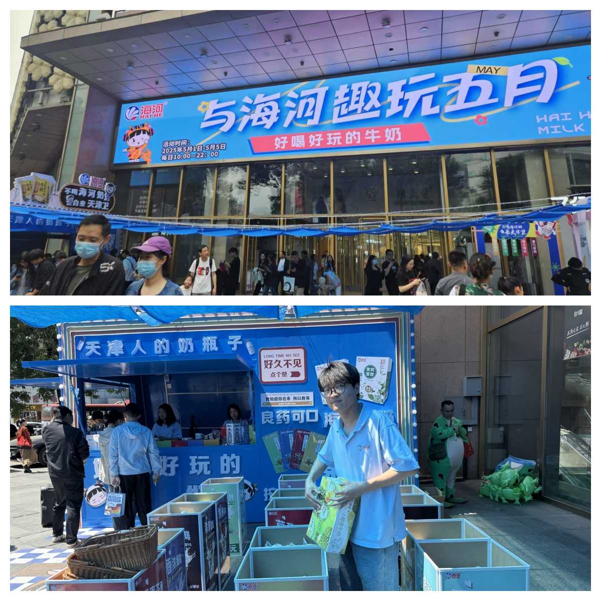 樂賓快閃店 (2).jpg