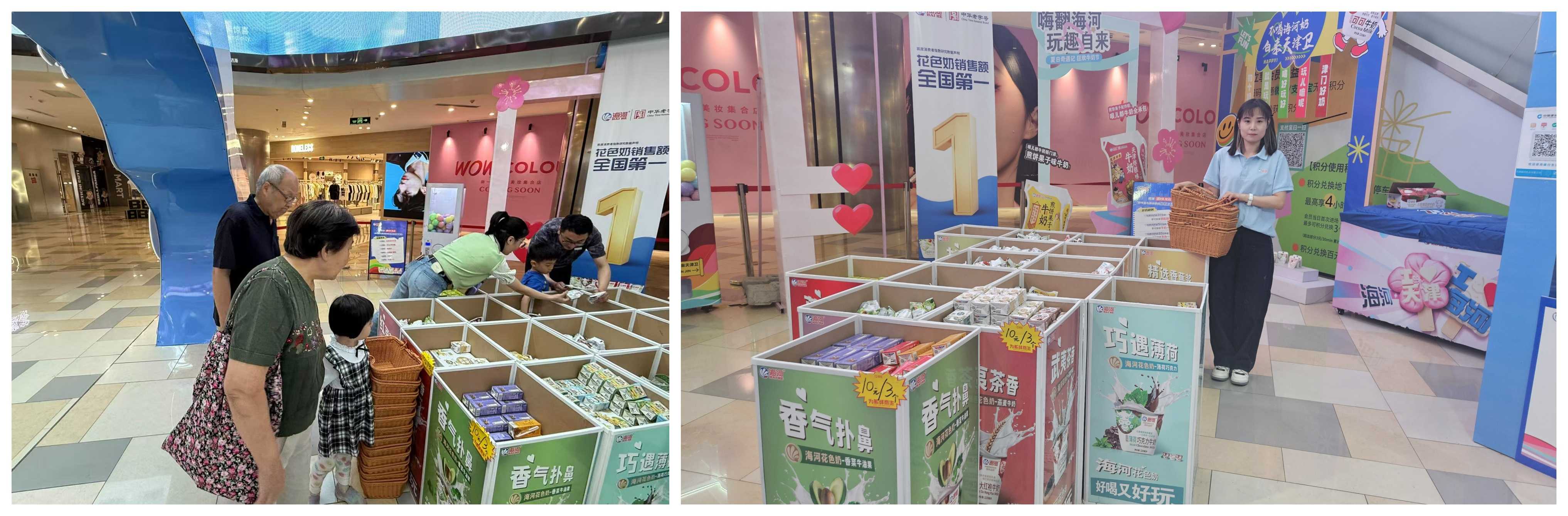 海河乳品公司創(chuàng)意快閃亮點(diǎn)燃夏日激情 (1).jpg