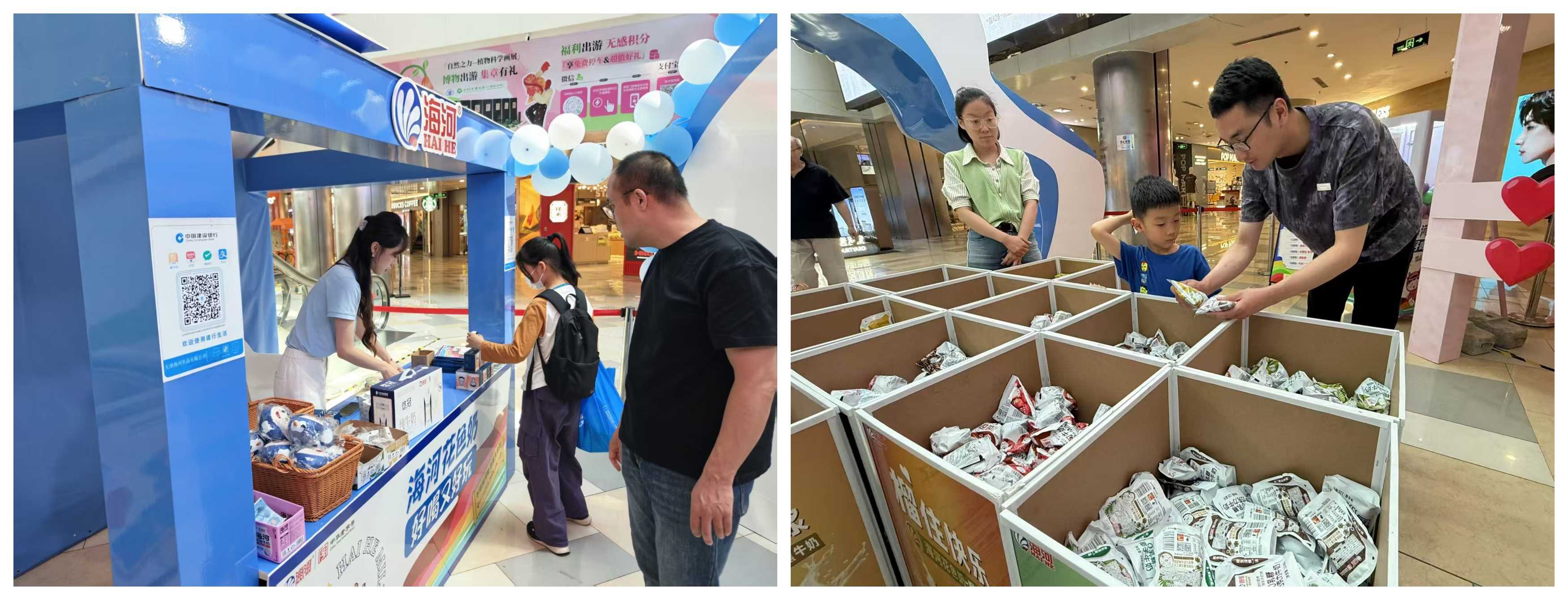 海河乳品公司創(chuàng)意快閃亮點(diǎn)燃夏日激情 (7).jpg