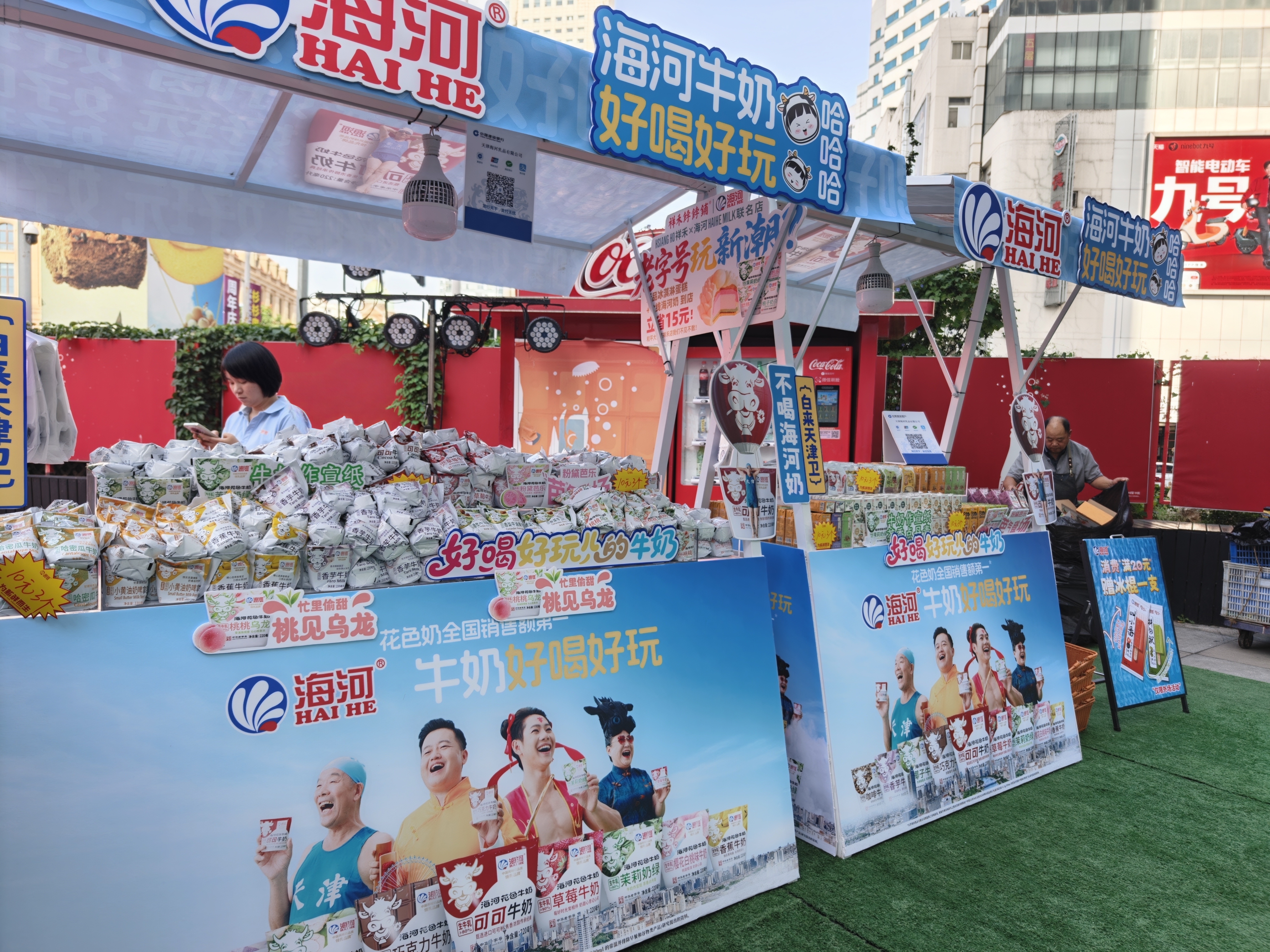 祥禾海河聯(lián)名店 (4).jpg